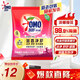 奧妙洗衣粉 淡雅櫻花（含金紡馨香精華） 2.2斤（新老包裝隨機(jī)發(fā)貨）