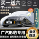 傳祺影豹車衣全車罩 2021 2022款影豹J15 J16蘇神版專用隔熱防曬防雨防凍遮陽汽車套外罩 夏季防曬防雨防冰雹-冬季防雪保暖-耐撕扯牛津布車衣 21 22款傳祺影豹專用汽車防曬罩防凍罩防雪罩