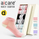 aicare抗菌防臭襪子女短襪純棉春夏季女士全棉抑菌吸汗全棉短筒運(yùn)動(dòng)襪 女款粉色2雙淺藍(lán)2雙淺紫2雙 6雙 M 碼（37-39碼）