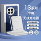 圖禿兔適用一加13無(wú)線(xiàn)充電器一加13pro超級快充50w充電座66w桌面立式充電1+13支架 白色 通用款