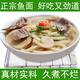 舉水人家麻城魚(yú)面精品湖北特產(chǎn)新洲黃梅夫子河垂魚(yú)絲農家純手工火鍋面食材 1斤裝（手工魚(yú)面）