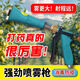 農(nóng)用打藥噴槍高壓霧化噴槍新式汽油打藥機(jī)果樹園噴霧槍噴頭 德國品質(zhì)【高品質(zhì)農(nóng)用噴槍】