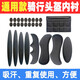 GUB騎行自行車頭盔內(nèi)襯通用透氣海綿內(nèi)襯含魔術(shù)貼下巴墊熱壓成型 普通款 黑色內(nèi)襯+下巴墊 送魔術(shù)貼