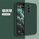 閃森 適用于摩托羅拉Moto edge X30手機(jī)殼硅膠軟全包鏡頭防摔簡(jiǎn)約男女款冠軍版保護(hù)套后殼送膜 摩托羅拉 Edge X30-【暗夜綠】+防爆膜
