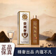 奢漿老酒貴州大曲坤沙醬香型白酒53度純糧食柔和醇漿自飲收藏送禮 53%vol 500mL 2瓶 窖藏老酒好事成雙