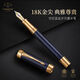派克（PARKER） 新款世紀(jì) 新品金屬 可練字鋼筆 商務(wù)送禮 生日禮物 禮品辦公用品高端高端禮物 世紀(jì)藍(lán)金歲月墨水筆