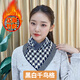 飛鷹城堡針織圍巾防寒保暖冬季2026新款男女時(shí)尚百搭情侶款三角巾簡(jiǎn)約圍脖 千鳥(niǎo)格黑白