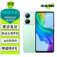 vivo Y78 Y78+ 二手5G手機 旗艦級120Hz高刷 OIS光學防抖 全面屏游戲拍照手機 玉瓷青【Y78】 12GB+256GB 99新