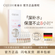 歐婭詩德國OJESH歐婭詩玻尿酸面部精華液補水保濕透明質(zhì)酸原液次拋安瓶 7mL