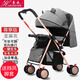 豪威 嬰兒推車(chē)超輕便攜可坐可躺折疊高景觀(guān)嬰兒童車(chē)寶寶BB手推傘車(chē) 旗艦灰+坐躺+一鍵收+雙向推+水洗