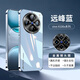 杉哲 VIVOx100spro手機殼新款100s全包防摔玻璃X90保護套君x100pro+高級感x100ultra簡約超薄硬精孔 【遠峰藍+品牌膜】甄選材質丨超強防摔 VIVO X100S