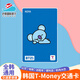 韓國交通卡tmoney首爾旅游地鐵卡濟(jì)州島巴士卡釜山公交韓游一卡通 防彈合作款 KOYA空卡[贈插頭&地圖]