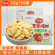 好果源（NICEFRUITSOURCE）山東煙臺特產(chǎn) 好果源蘋果脆片 非油炸水果干 無添加油蘋果干甜 10g*30袋（不帶禮盒）
