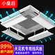 小皇后 中央空調擋風(fēng)板導風(fēng)板風(fēng)管機天花機辦公室冷氣出風(fēng)口擋板遮風(fēng)板防直吹吸頂機通用 52cm卡扣款