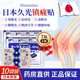 久光貼日本膏藥 久光制藥  40mg肌肉疲勞酸痛 跌打損傷 骨折腰疼肩周炎滑膜炎關(guān)節(jié)痛用 40mg久光貼7貼/袋 十袋裝（建議買10袋裝） 【正品進口直郵品質(zhì)保證】經(jīng)皮鎮(zhèn)痛消炎劑