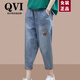 QVI高端品牌牛仔褲女2025夏季新款薄款高腰小個子直筒寬松七分哈倫褲 牛仔藍 XL (建議115斤-130斤)