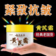 云南本草黃芪霜100%正品老牌子國(guó)貨去黃抗皺衰老緊致淡紋保濕補(bǔ)水提亮面霜 2盒【實(shí)惠裝】緊致抗皺