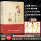 穴道的奧秘—風伯伯的回春指 曾培杰著 現貨正版 中醫(yī)經絡脈穴位推拿按摩針灸 家庭中醫(yī)養(yǎng)生保健穴位知識入門