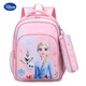 迪士尼（Disney）愛(ài)莎公主書(shū)包女小學(xué)生一二三到六年級輕便護脊美人魚(yú)卡通兒童背包 小號愛(ài)莎公主粉色一二年級贈送