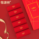 恒源祥本命年大紅色襪子中筒男女純棉抗菌秋冬季新年結(jié)婚生日四季全棉吸汗透氣棉襪 男士大紅中筒襪【38-44碼】 100%棉抗菌鴻運(yùn)款