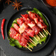 青草家調(diào)理小串組合燒烤空氣炸鍋食材牛肉小串 牛肉小串250g*2袋