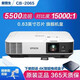 愛(ài)普生（EPSON）二手投影儀家用1080P高清4K商務(wù)辦公會(huì)議智能家庭影院3LCD長(zhǎng)焦激光短焦 CB-2065（5500流明 1萬(wàn)5:1對(duì)比度） 99成新