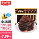 飛旺臭干子16g*15包 湖南長沙豆腐辣條童年零食 零食廣場