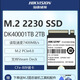 ?？低?230固態(tài)硬盤(pán)DK4000 FUTURES M.2 NVME 海備思磁吸硬盤(pán)盒手機筆記本外接 1T 2TB 高速移動(dòng)硬盤(pán)PSSD 2TB ?？低旸K4000 7400M/S盒裝
