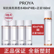 珀萊雅【品牌直發(fā)】雙抗水乳套裝直售店保濕補水護膚品生日禮物送女友 珀萊雅雙抗透亮精華水40ml*4