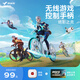 麥瑞克自研游戲手柄無(wú)線藍(lán)牙連接健身適配單車橢圓機(jī)跑步機(jī)劃船機(jī) 【老客回購(gòu)】手柄+絕影之競(jìng)季卡