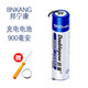 適用飛利浦剃須刀充電電池RQ310 RQ311 RQ320 RQ328 S510 S511 s100 適配PQ182 PQ187 PQ187 PQ190