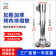 品牛韓式烤肉火鍋店上排風(fēng)系統伸縮排煙管排煙罩商用吸煙罩燒烤排煙管 銀色煙管+銀色30cm煙罩