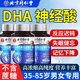 北京同仁堂神經(jīng)酸中老年搭dha補腦增強記憶力成人健腦補充大腦營養(yǎng)提高專注 一瓶裝【增加記憶力 初見效果】 元寶楓籽油神經(jīng)酸預(yù)防老年癡呆緩解腦疲勞改善營養(yǎng)品