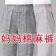 閃蜜休閑褲女2025新款春夏季時(shí)尚褲秋裝褲子高腰直筒休閑寬松九分褲 深灰色【1條裝】  2XL 體重115-130斤