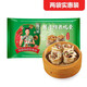 避風(fēng)塘 燒麥包子港式早茶點(diǎn)心 速食面點(diǎn)早飯 速凍早餐微波食品 生鮮 糯米燒賣(mài) 240g *2袋(16只)