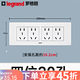 羅格朗（LEGRAND）開關(guān)插座118型尚超風(fēng)墻壁十二孔四位5孔20孔家用面板tcl開關(guān)插座 白色四位二十孔插座