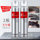愛發(fā)絲奇妙8+塑型強(qiáng)力定型發(fā)膠男清香持久造型干膠頭發(fā)造型蓬松定型噴霧 奇妙8+發(fā)膠 385ml 2瓶裝