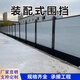 世騰裝配式圍擋可移動(dòng)拆卸鋼結(jié)構(gòu)圍擋地鐵工地市政施工臨時(shí)彩鋼板圍蔽 咨詢客服