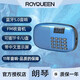 朗琴（ROYQUEEN）X360藍(lán)牙音響可插TF卡U盤收音機(jī)老人廣播隨身聽便攜式mp3迷你小音箱充電老年人多功能音樂播放器 瀚海藍(lán)【USB線+掛繩+說明書】 官方標(biāo)配