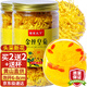 菊茗天下菊花茶【買(mǎi)2件=發(fā)4罐共約360朵+杯】金絲皇菊胎菊貢菊花草特茶級 【新采大花】 【黃山直供】