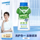 水衛(wèi)仕校服凈白襯衣領(lǐng)袖口校服潔凈強(qiáng)力去黃去汗?jié)n亮白活氧去污水衛(wèi)士 活氧去漬校服凈1瓶實(shí)惠裝