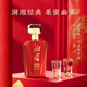 湘窖酒·湖湘經(jīng)典 濃香型白酒 湖南名酒 宴席用酒尚品 宴請(qǐng)/送禮之選 52度 500mL 1瓶 【光瓶裝】 湖南湘窖酒業(yè)