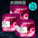 歐萊雅（LOREAL）舒緩保濕安瓶面膜 中年媽媽抗皺補(bǔ)水面膜 玻尿酸膨潤淡紋精華面膜 16片散裝歐萊雅葡萄籽面膜滋潤型