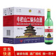 牛欄山二鍋頭 酒水清香型 整箱 56%vol 750mL 6瓶 原出口美 整箱裝