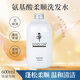 DOCL`ON氨基酸柔順洗發(fā)水600ml無(wú)硅油溫和清潔 買(mǎi)一瓶送4個(gè)體驗(yàn)裝 2瓶*柔順洗發(fā)水600ml