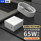 好又齊適用戴爾筆記本充電器65W電腦適配器XPS13-9305靈越PD快充雙Type-c接口便攜聯(lián)想惠普 【1.5米套裝】65W電源適配器+雙Type-C線(xiàn)