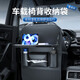 巫記汽車(chē)后座收納掛袋車(chē)載椅背置物架車(chē)內儲物后排靠背多功能小餐桌板 【餐桌款】座椅背袋-單個(gè)裝