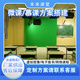 未來(lái)課堂國產(chǎn)化微課教室建設教師錄課設備精品課拍攝錄播直播網(wǎng)課在線(xiàn)課堂錄制設備內置課堂語(yǔ)音轉寫(xiě)系統 方案