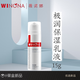 薇諾娜薇諾娜極潤保濕乳液50g 深層補水滋潤舒緩敏感肌護膚品 極潤保濕乳15g