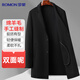 羅蒙【綿羊毛】雙面呢羊毛呢大衣男士修身秋冬季中長(cháng)款呢子風(fēng)衣男外套